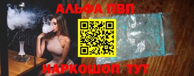 марихуана Апшеронск