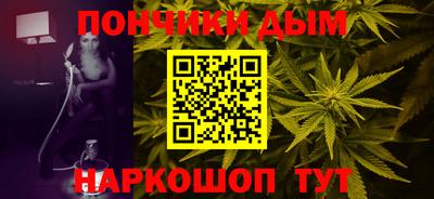 эйфоретик Апшеронск