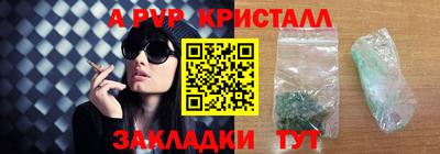 марихуана Апшеронск