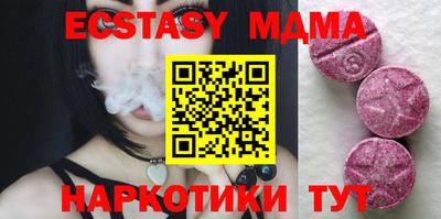 марихуана Апшеронск
