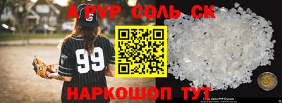 эйфоретик Апшеронск