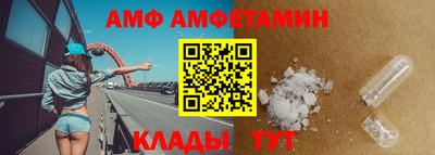 эйфоретик Апшеронск