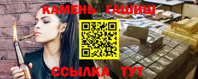 марихуана Апшеронск