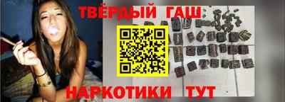 эйфоретик Апшеронск