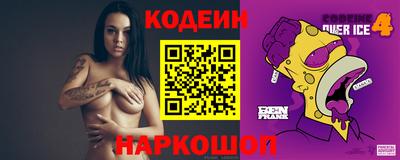 гидра Аргун
