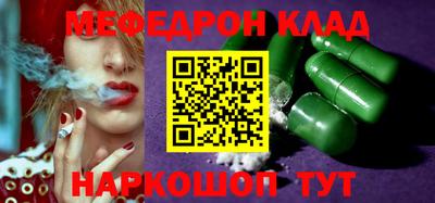 эйфоретик Апшеронск