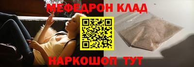 эйфоретик Апшеронск