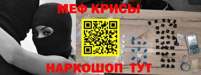 ALPHA-PVP Балаково
