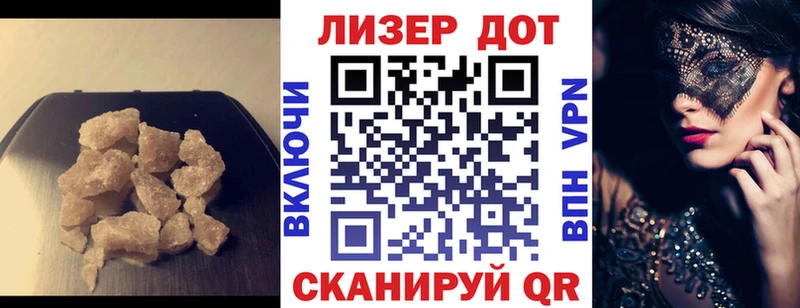 закладка Балашиха OMG рабочий сайт Лсд 25 экстази ecstasy