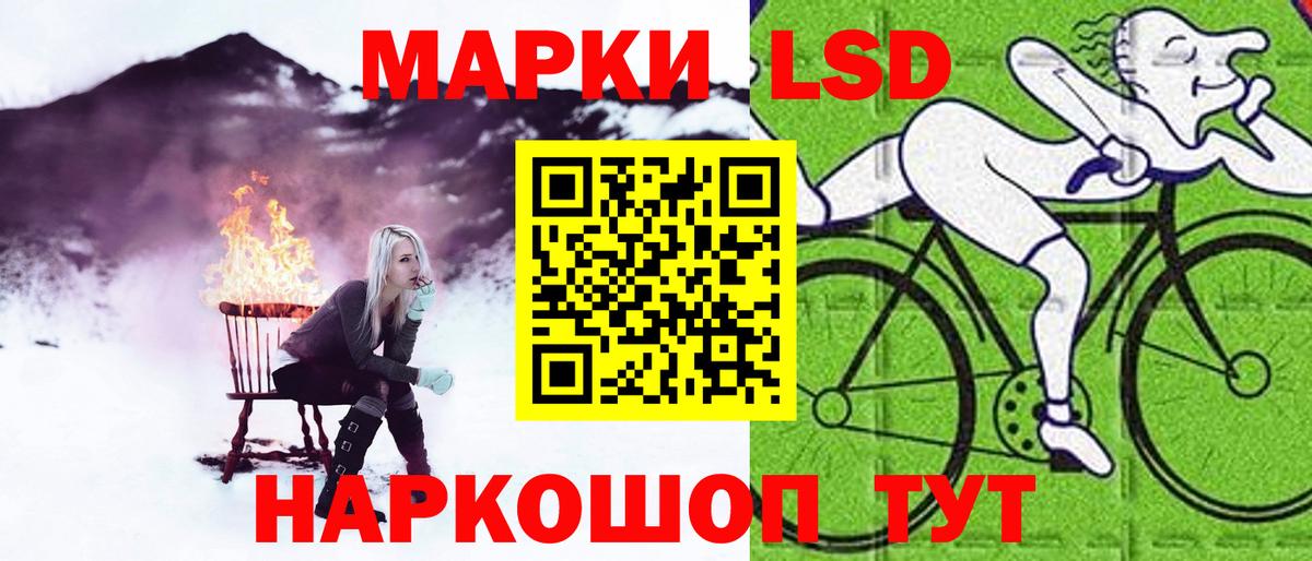 Лсд 25 экстази ecstasy  Балашиха  кракен маркетплейс  Лсд 25 экстази ecstasy 