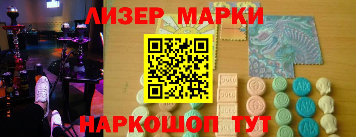 Лсд 25 экстази ecstasy  Вход с VPN  Балашиха 
