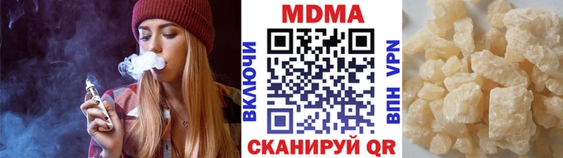 МДМА crystal хочу Балашиха