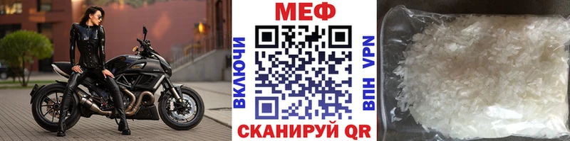 МЯУ-МЯУ 4 MMC  blacksprut как войти  Балашиха 
