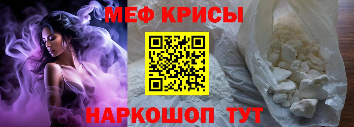 купить наркотики цена  Вход с VPN  МЕФ  Балашиха  МЯУ-МЯУ кристаллы  Мефедрон 4 MMC 