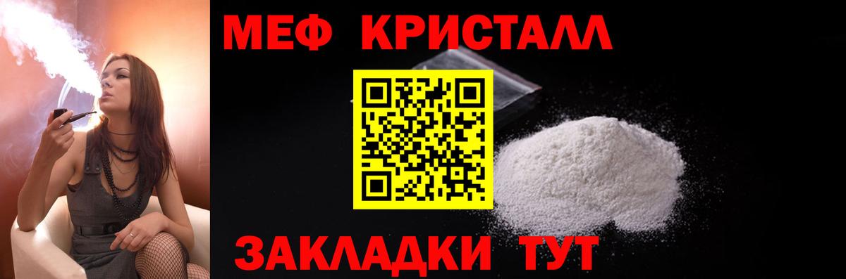 Мефедрон  Балашиха