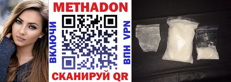 как найти закладки  Балашиха  Метадон VHQ 