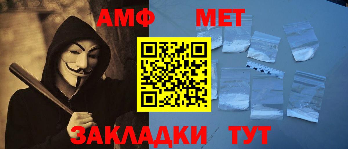 МЕТАМФЕТАМИН Декстрометамфетамин 99.9%  МЕТАМФЕТАМИН Декстрометамфетамин 99.9%  Балашиха 