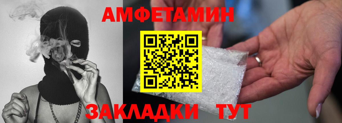 МЕТАМФЕТАМИН винт  Вход с VPN  МЕТАМФЕТАМИН винт  Балашиха 