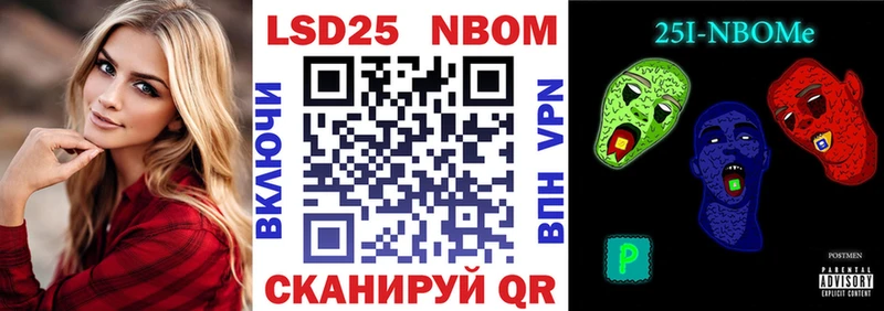 Наркотические марки 1500мкг  Балашиха 