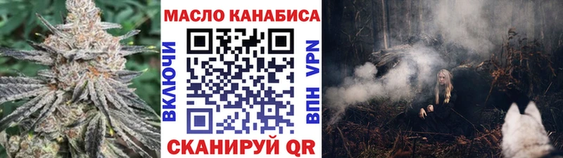 Дистиллят ТГК Wax  сколько стоит  Балашиха 