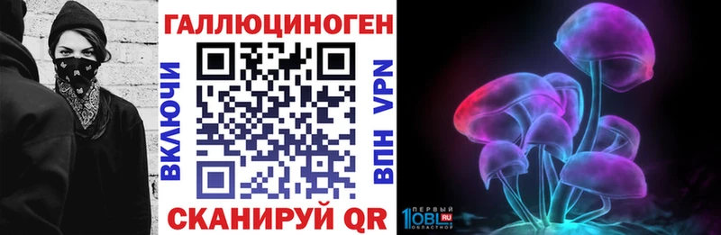 Псилоцибиновые грибы GOLDEN TEACHER  где можно купить наркотик  Балашиха 