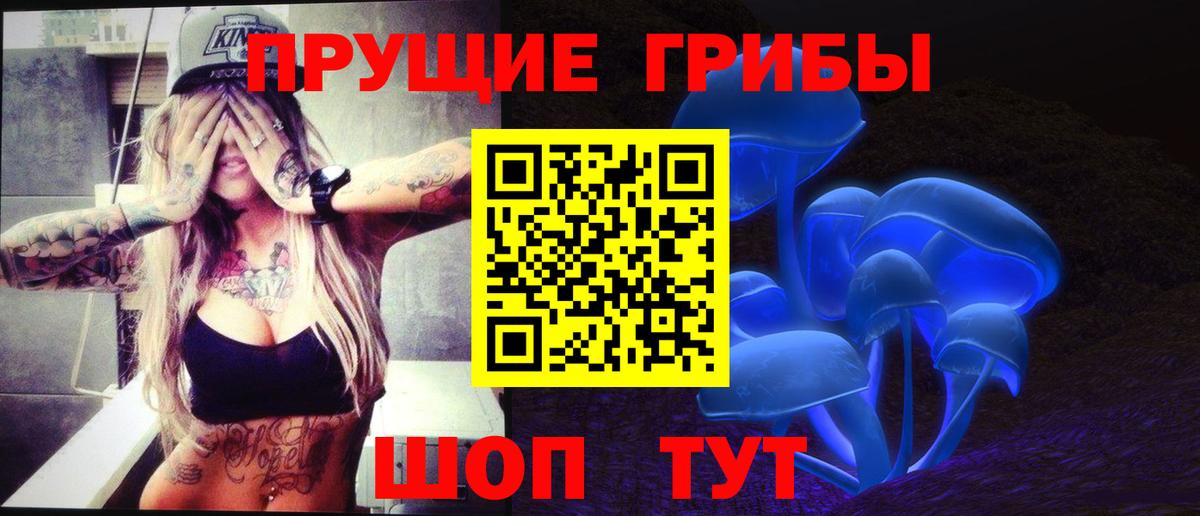 ГАШИШ Балашиха