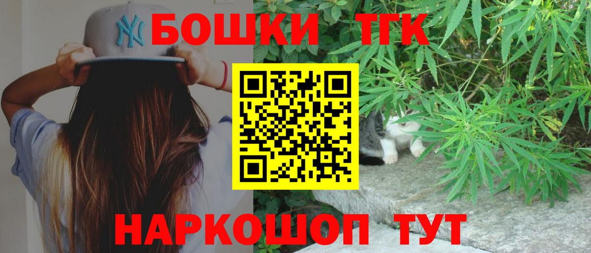 Бошки марихуана SATIVA & INDICA  Вход с VPN  Бошки Шишки тримм  Конопля гибрид  Балашиха 