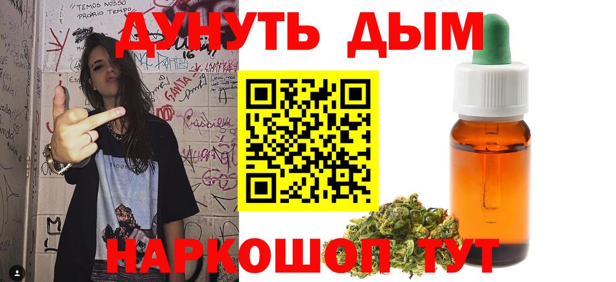 Канабис ГИДРОПОН Балашиха