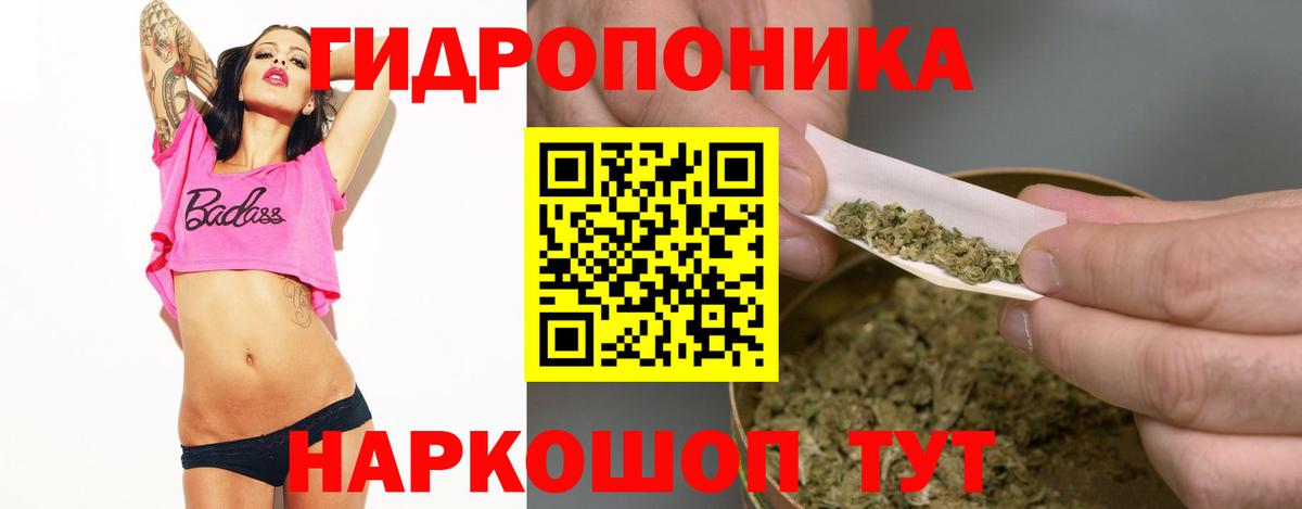 Бошки марихуана семена Балашиха